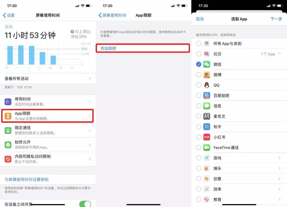 如何隐藏 iphone 自带 app?