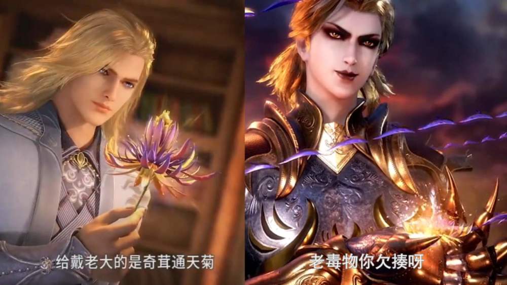 斗罗大陆91集:菊花关现身,他决定守护小舞一生,收戴沐白为徒