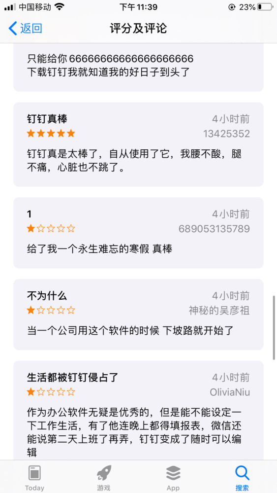 钉钉卖货平台骗了多少钱啊知乎
