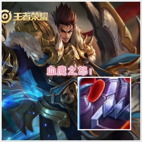 王者荣耀