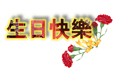 仪征援鄂护士沈学寅在武汉的特殊生日