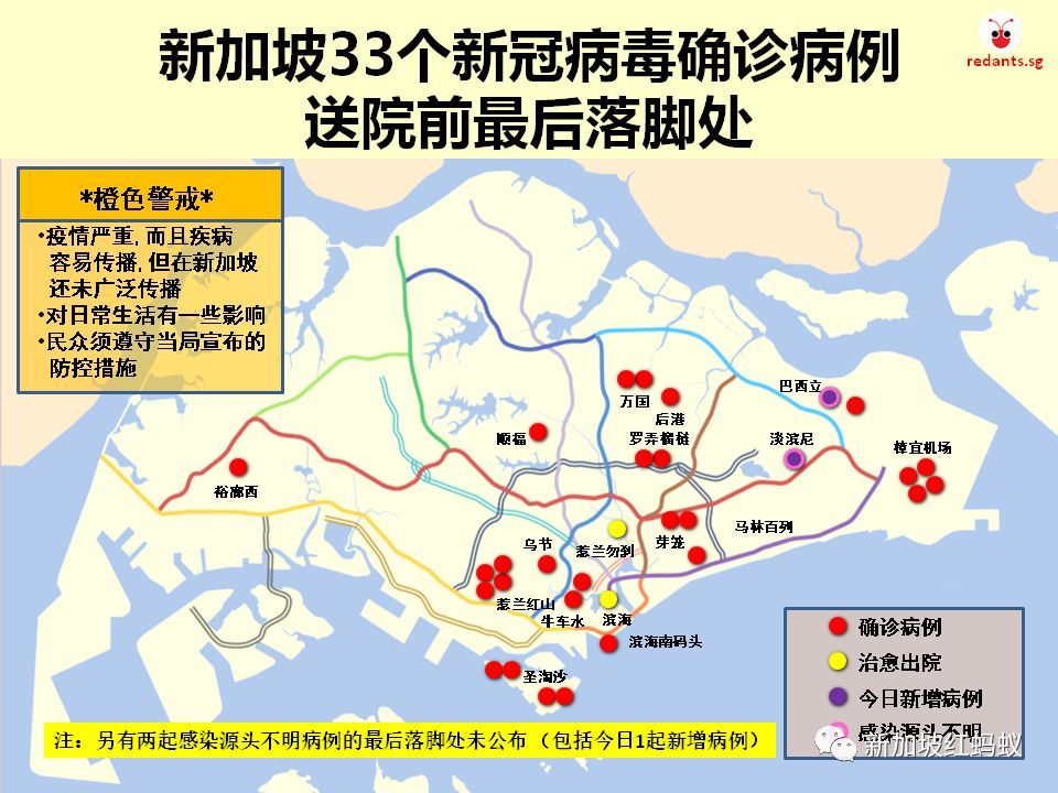 有鉴于新加坡今天新增三起2019新型冠状病毒肺炎(新型肺炎)确诊病例