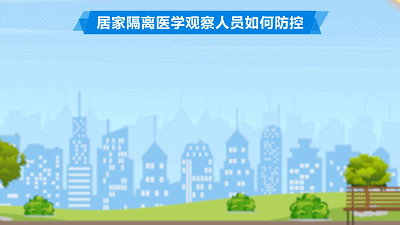 肺炎患者 因客观原因 无法在医疗机构进行观察时 居家自我隔离和观察