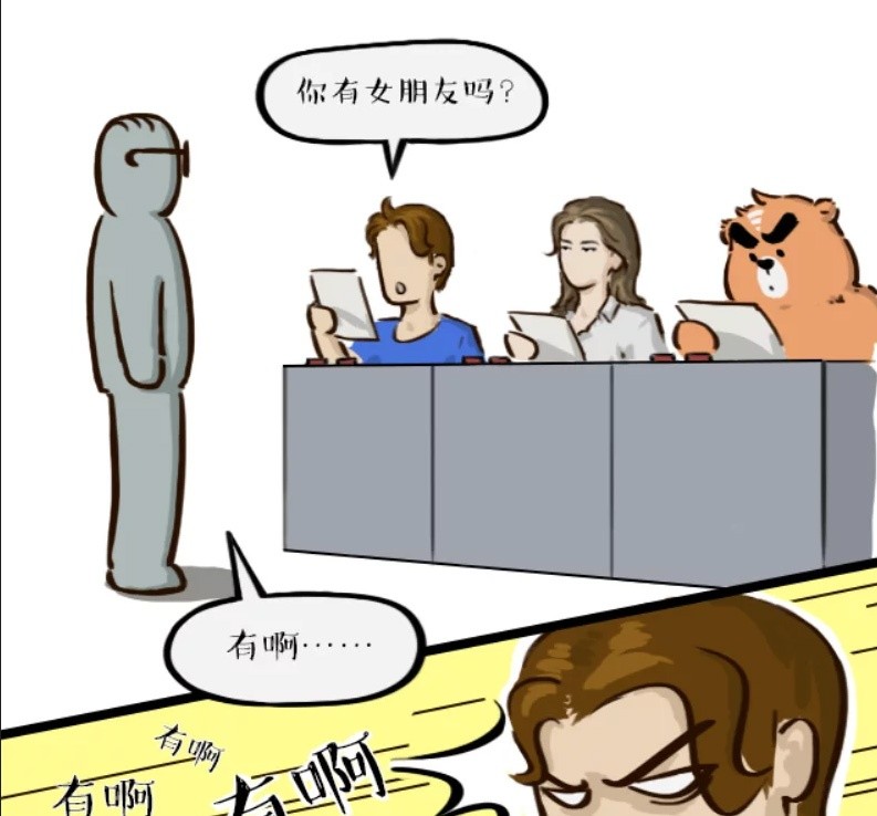 搞笑漫画:面试的不行,全部开除了吧