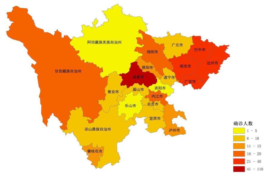 四川省新型冠状病毒肺炎确诊人数分布图图片