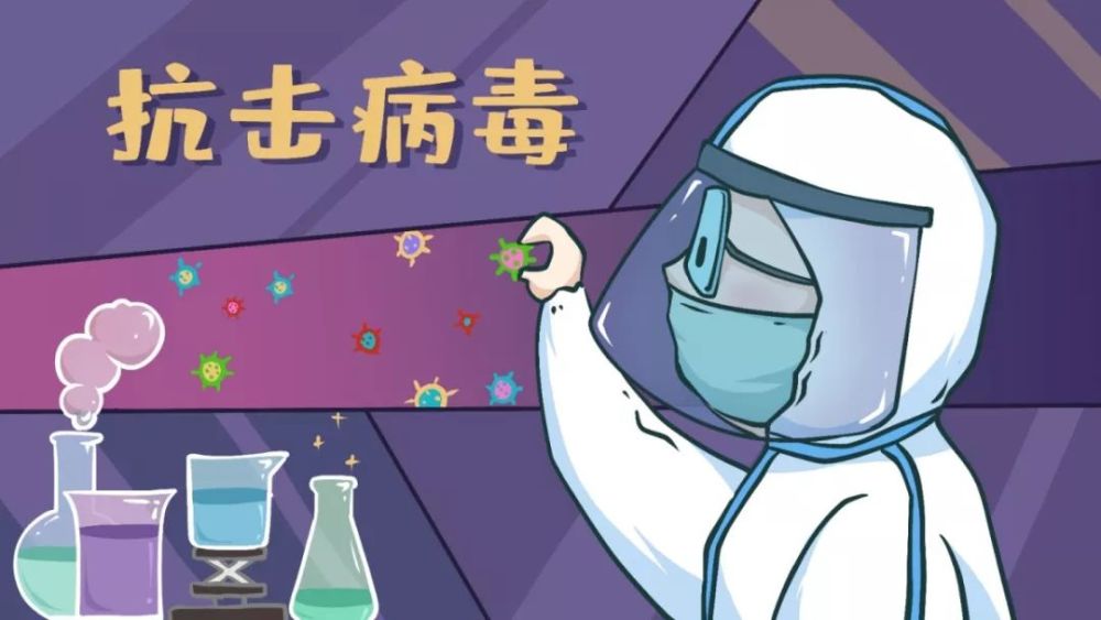 开展新型冠状病毒核酸检测
