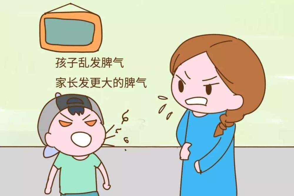 遇事先处理心情再处理事情,处理心情不光是处理孩子的心情,还要处理好