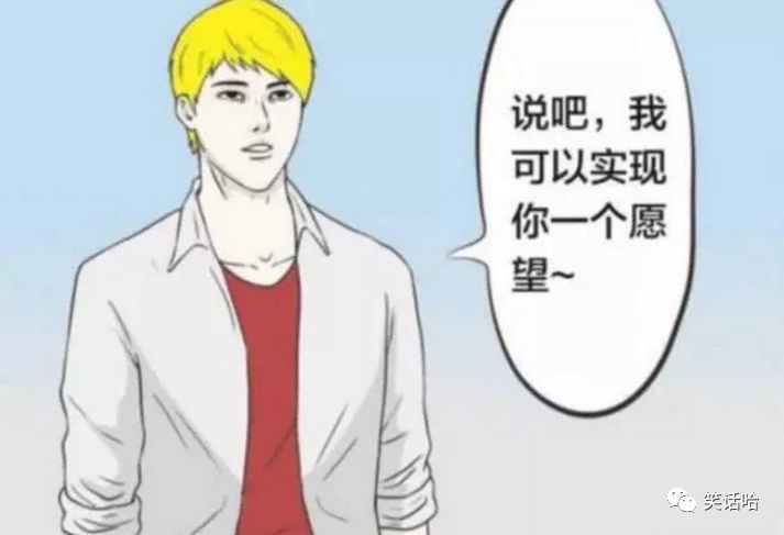 搞笑漫画:富豪三郎反而满足神灯愿望,有钱真好