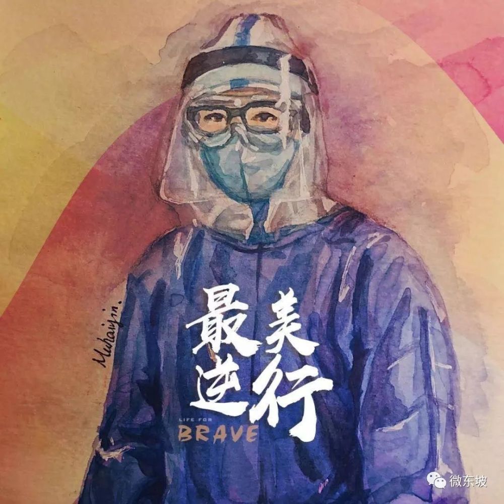 防护服下,我们的名字是白衣战士