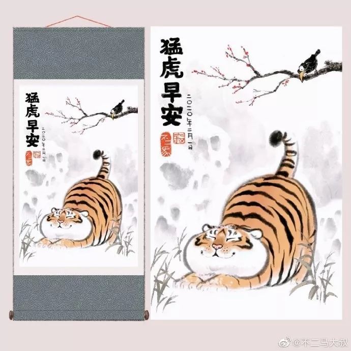 不二马大叔,萌萌哒,胖虎,新浪微博,漫画家