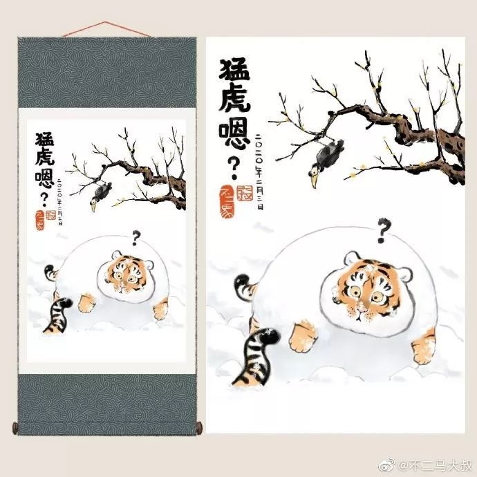 不二马大叔,萌萌哒,胖虎,新浪微博,漫画家