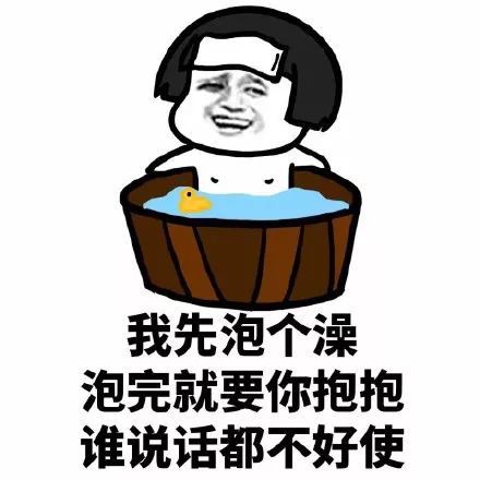 搞笑任性表情包,3我先喝杯茶喝完再看不到你我就再喝一杯