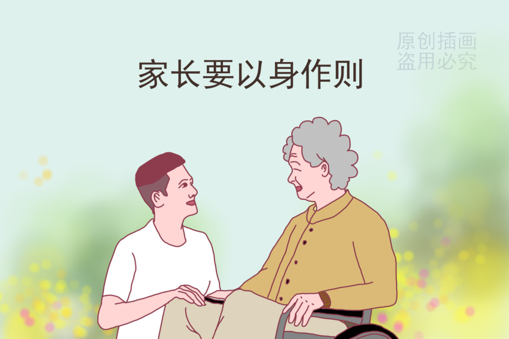 养儿防老,育儿,不孝顺