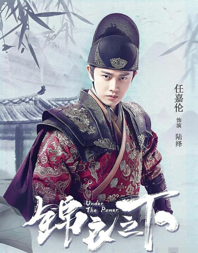 男星"飞鱼服"对比:张震和任嘉伦帅气,朱亚文却像太监?