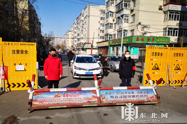 哈尔滨市道里区封闭小区规范化管理开放式小区分片管控