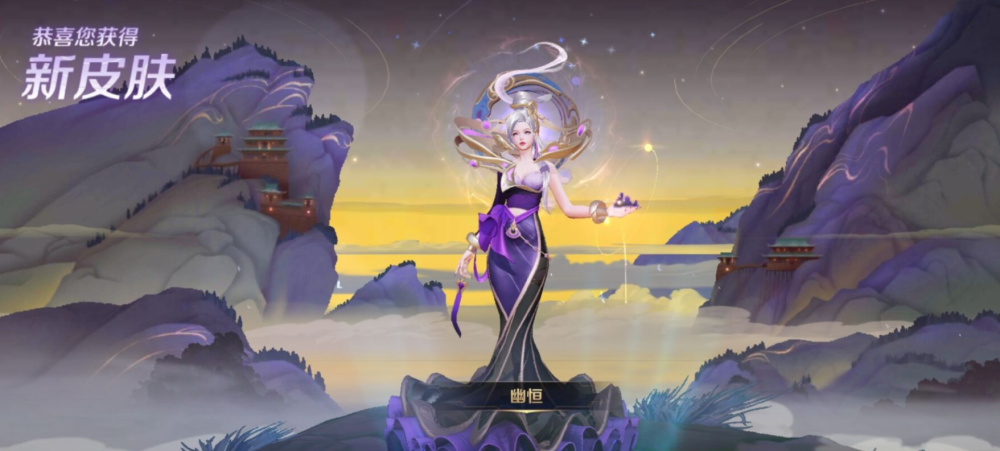 王者荣耀:甄姬幽恒上线710,手感征服玩家,值不值得看完特效秒了