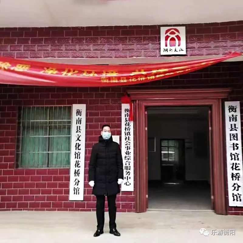 衡南县文旅广体局疫情一线奋战者胡斌彬:哽咽里最美的坚守