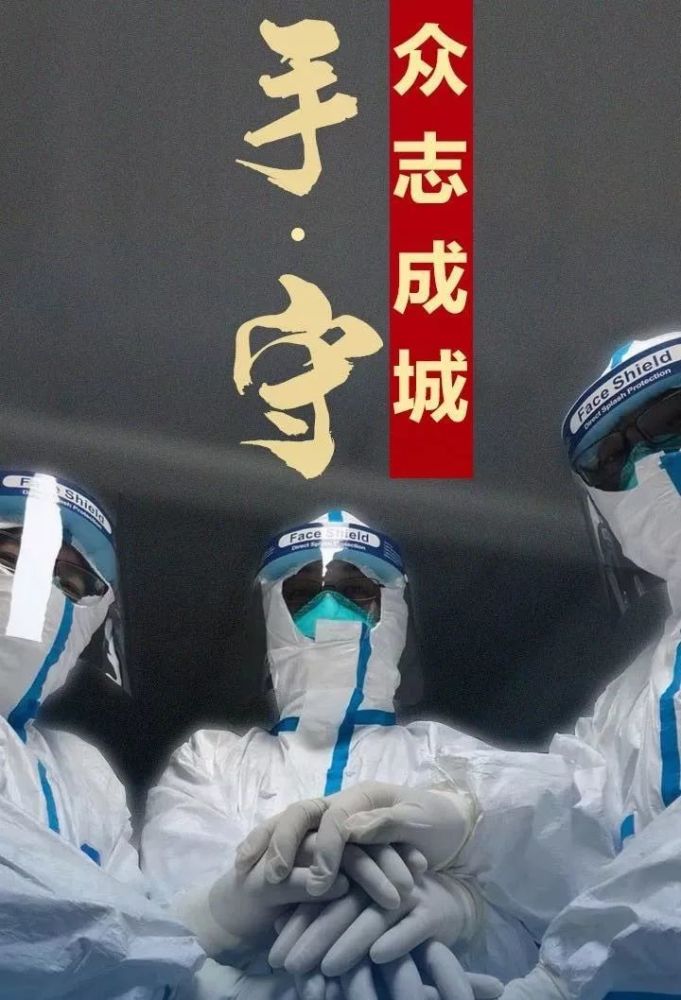 以墨抒怀,乐山艺术家用笔描绘抗疫