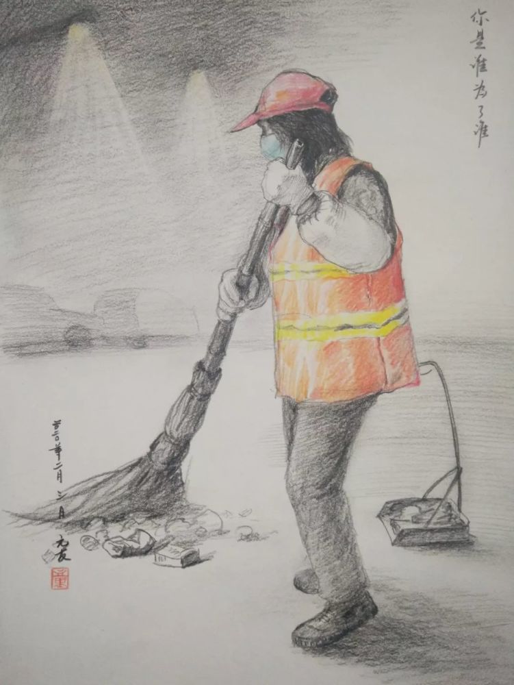 《最美逆行者3》 铅笔画 童元友    part 钢笔画类
