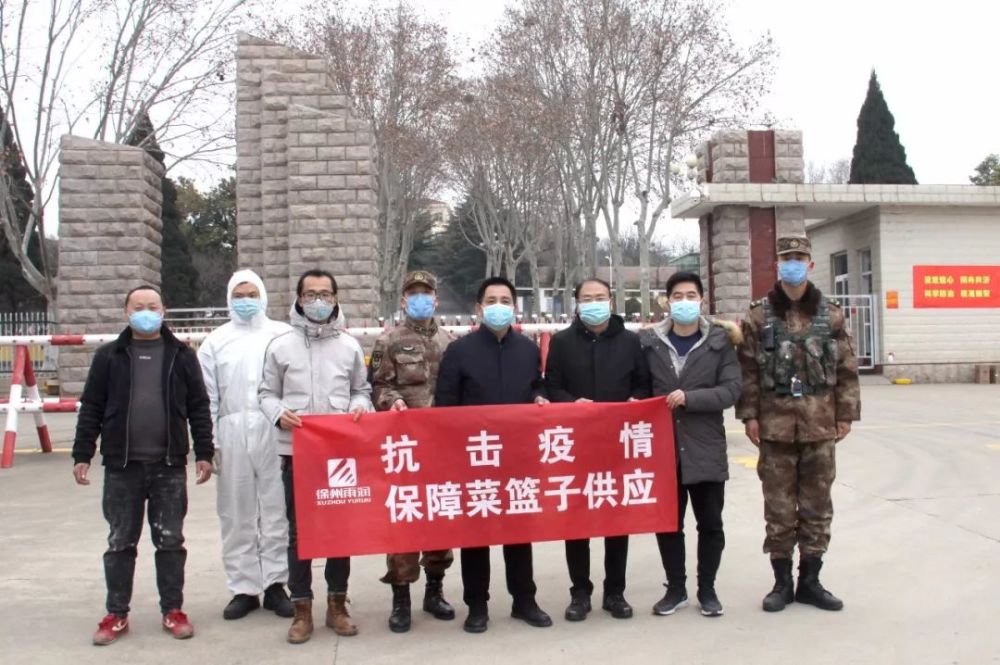 果品大户海泉果业公司总经理王子仪,带领员工给辛勤奋战在抗疫情保