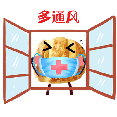 焙子君,表情包,呼和浩特,新型冠状病毒