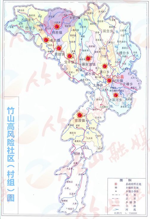 新型冠状病毒,竹山县,城关镇,指挥部,得胜镇