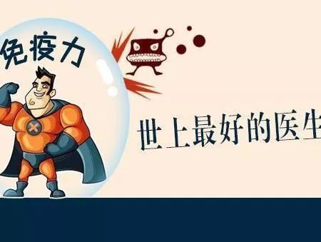 部门支招:做好个人防护 提高免疫力 保持身心健康