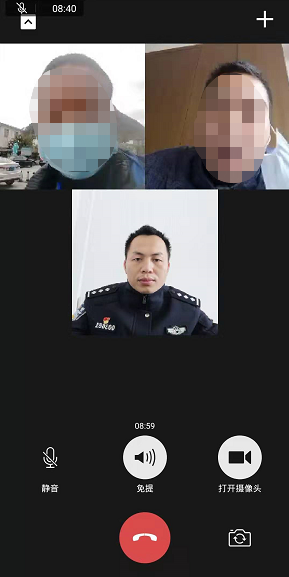 非常时期,丽水高速交警通过微信视频会议处理事故