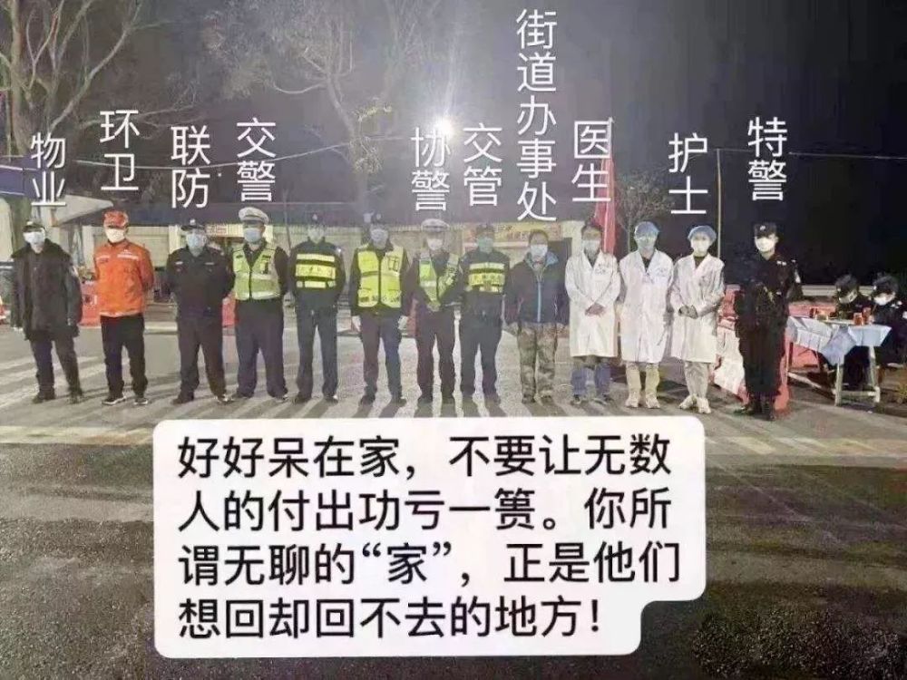 一场猝不及防的疫情 打乱了节日的节奏 让我们宅在了家里 但这家 却