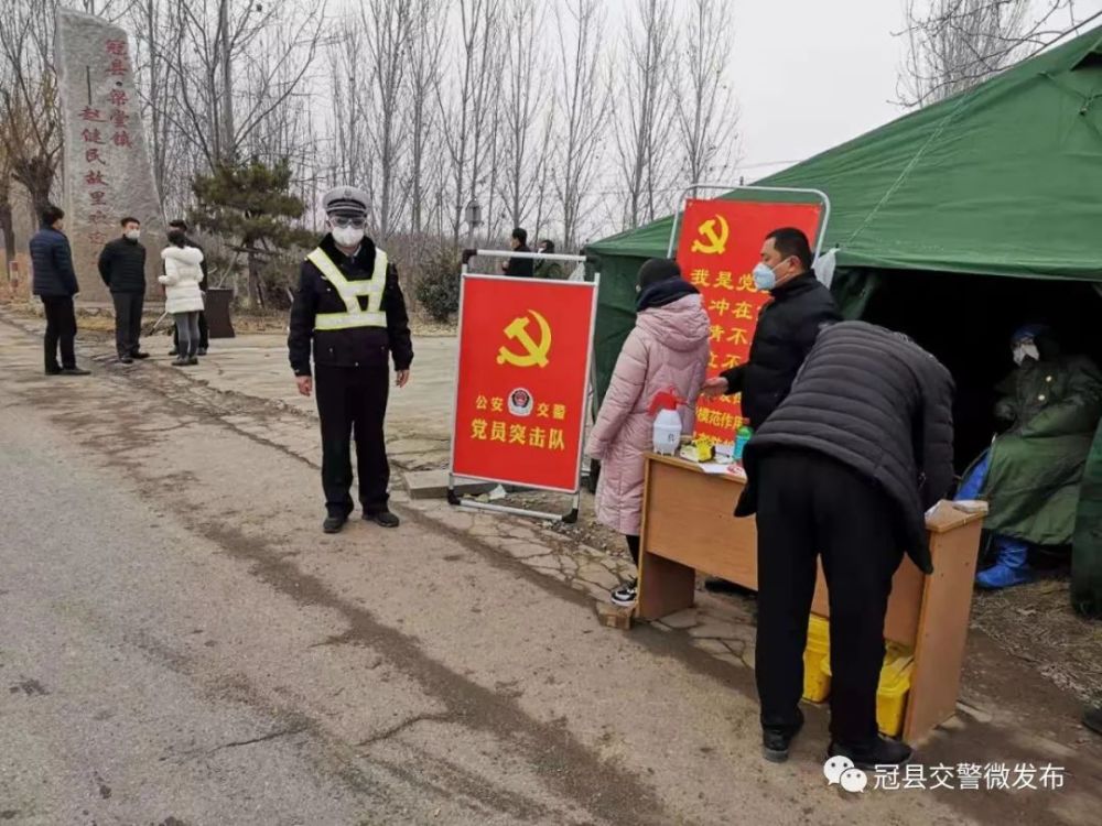 看看咱们冠县的这对暖心夫妻为咱们干了什么!
