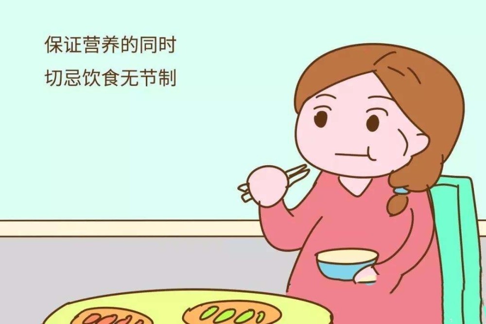 要想宝宝长得好,孕期饮食要注意