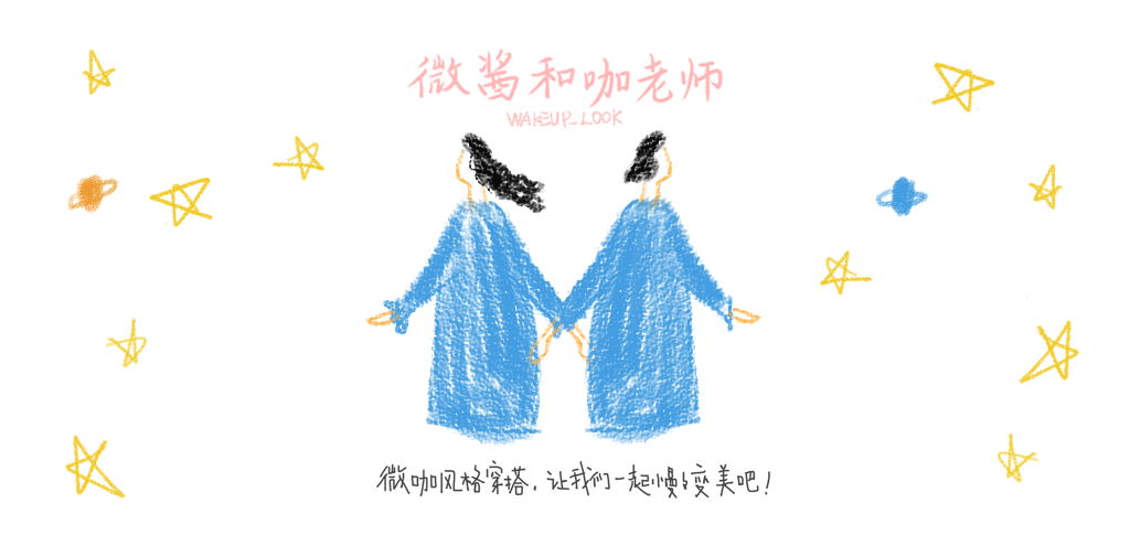 皮肤偏黑黄，夏天穿什么颜色的衣服好看？