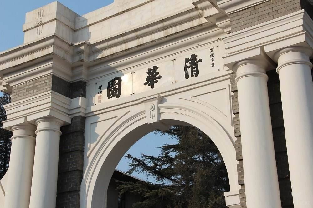 大学,计算机专业,西安电子科技大学,北京邮电大学,上大学,清华大学