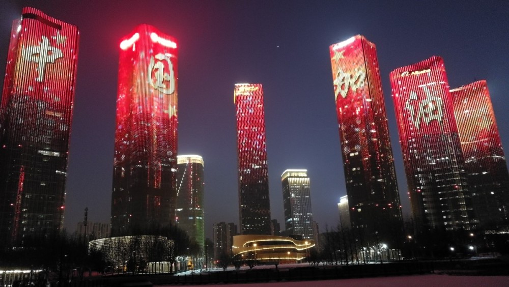 今夜上元,北京亮灯,加油武汉!加油中国!