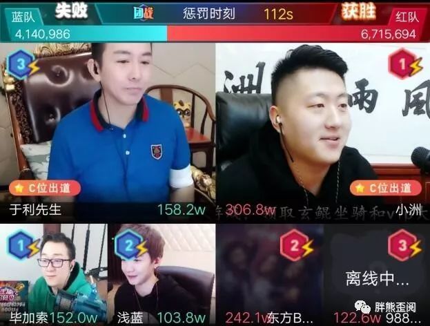 小洲一人独战利毕蓝,完成一挑三壮举!沈曼改名三亿曼