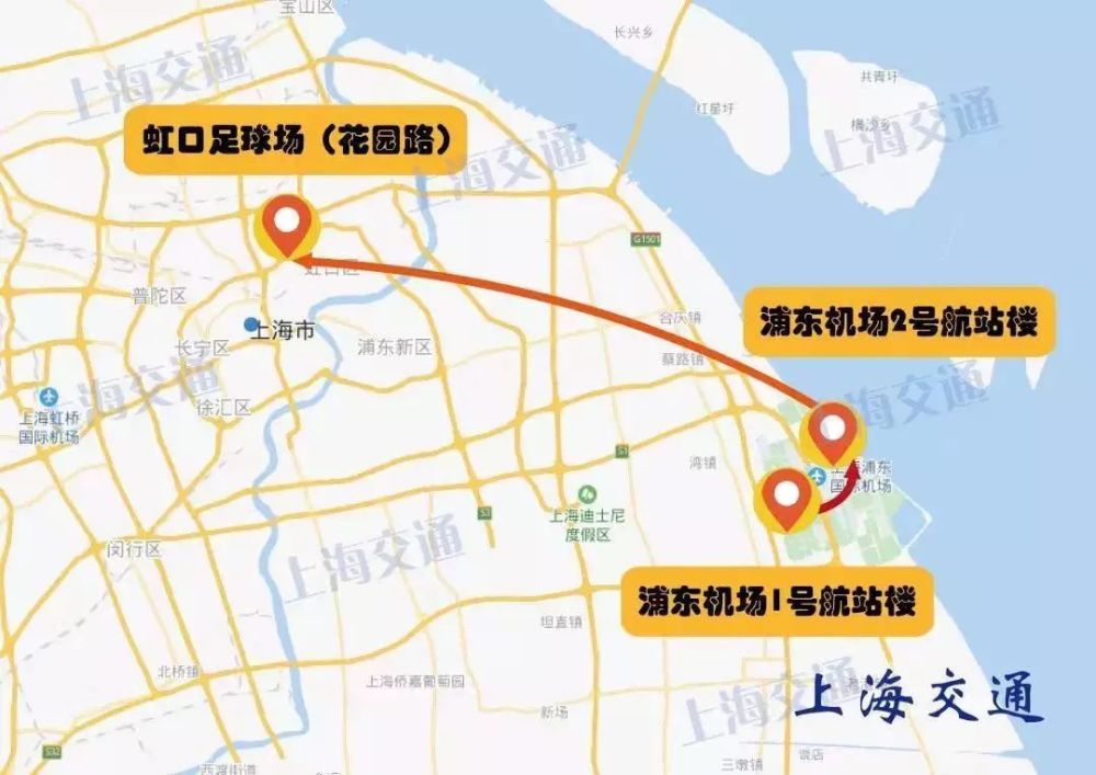 位于浦东机场t1 国内到达8号门附近