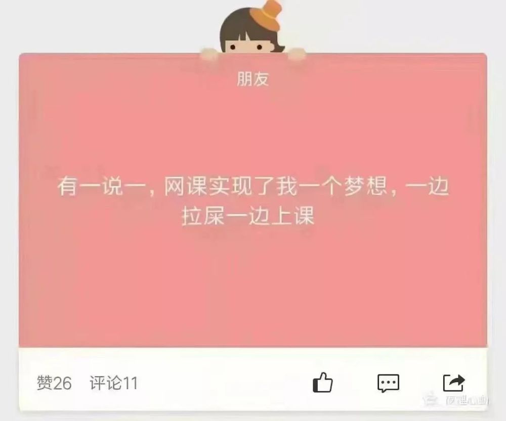 情感娱乐,幽默搞笑,段子