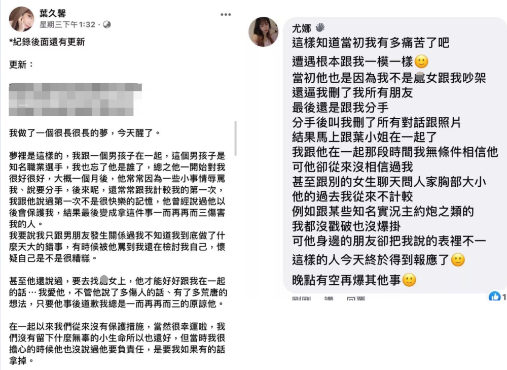 前女友 现女友 好朋友_ROCK前女友_前女友现女友前女友游戏