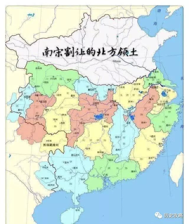 岳飞,南宋,隗顺,绍兴,岳家军,北伐