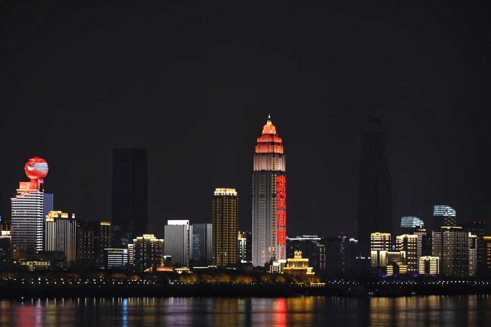 元宵节明月照武汉 "加油"灯光点亮城市