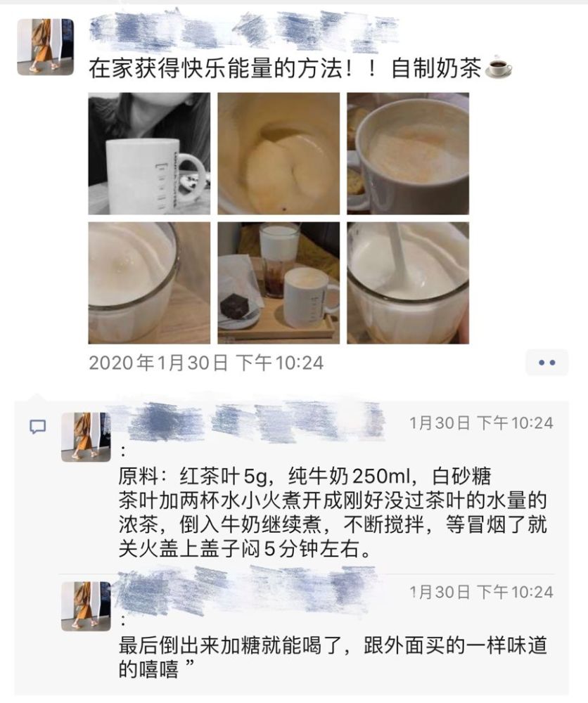 做服装生意的杭州姑娘诗捷也在朋友圈晒出了自制奶茶配方,并自称是