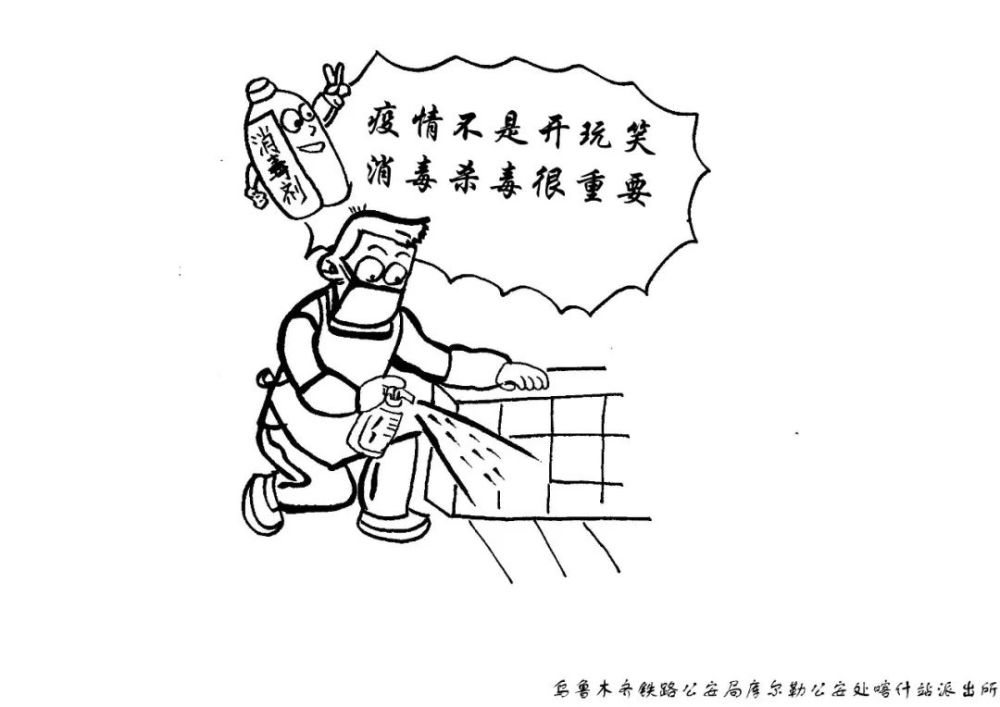 少出门,不聚集
