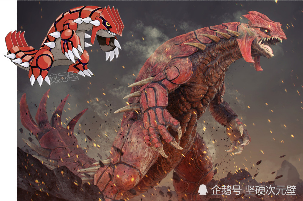 神奇宝贝"真实画风:裂空座变绿色长龙超帅气,固拉多太震撼了!