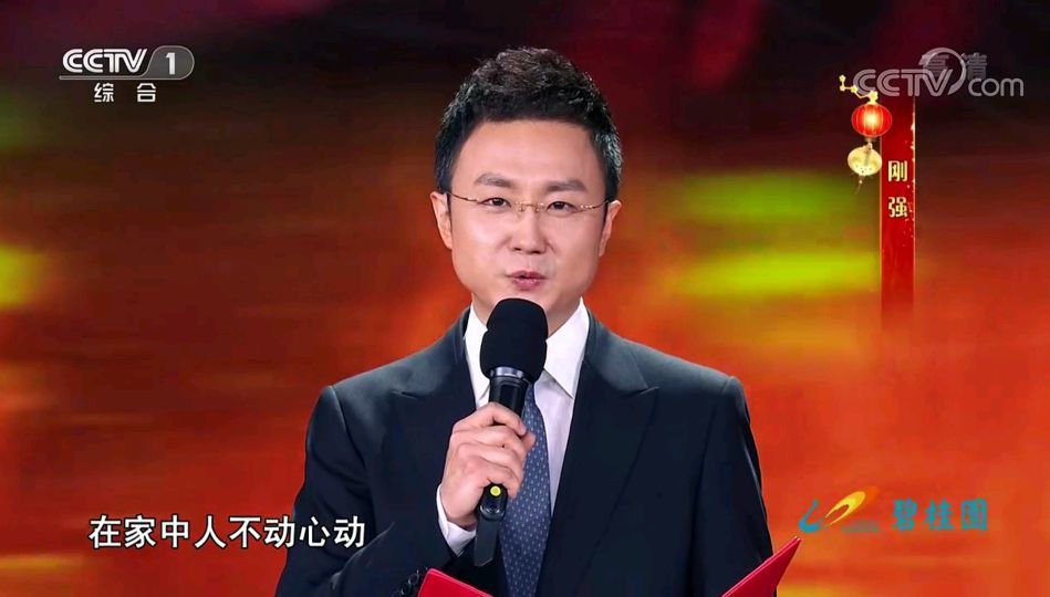 2020年央视元宵节晚会启用18位央视主持人,表演的节目