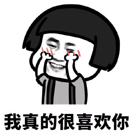 搞笑我想喝个烂醉表情包,真的离不开你