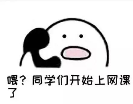 抓紧时间写作业,不要给我刷666了