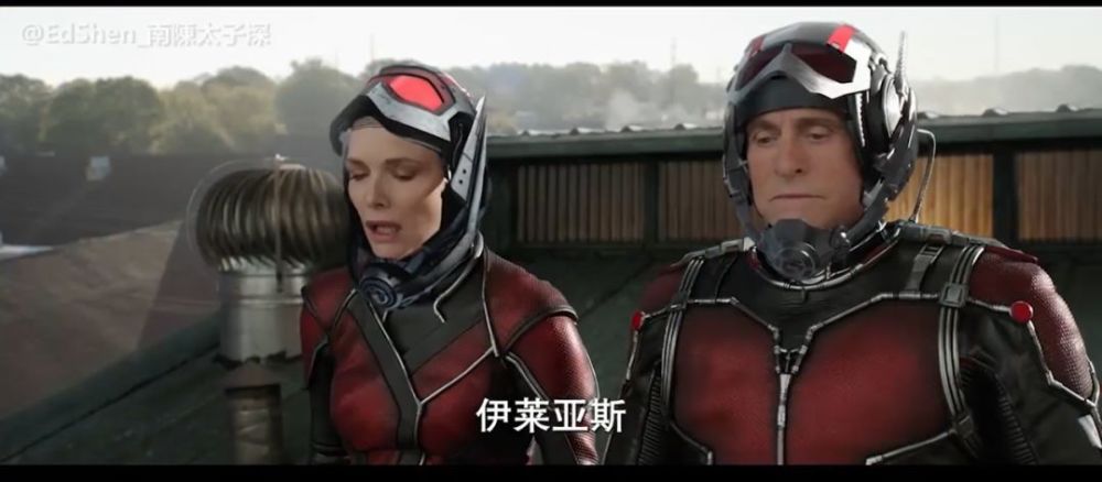 《蚁人2》反派没有冤枉初代