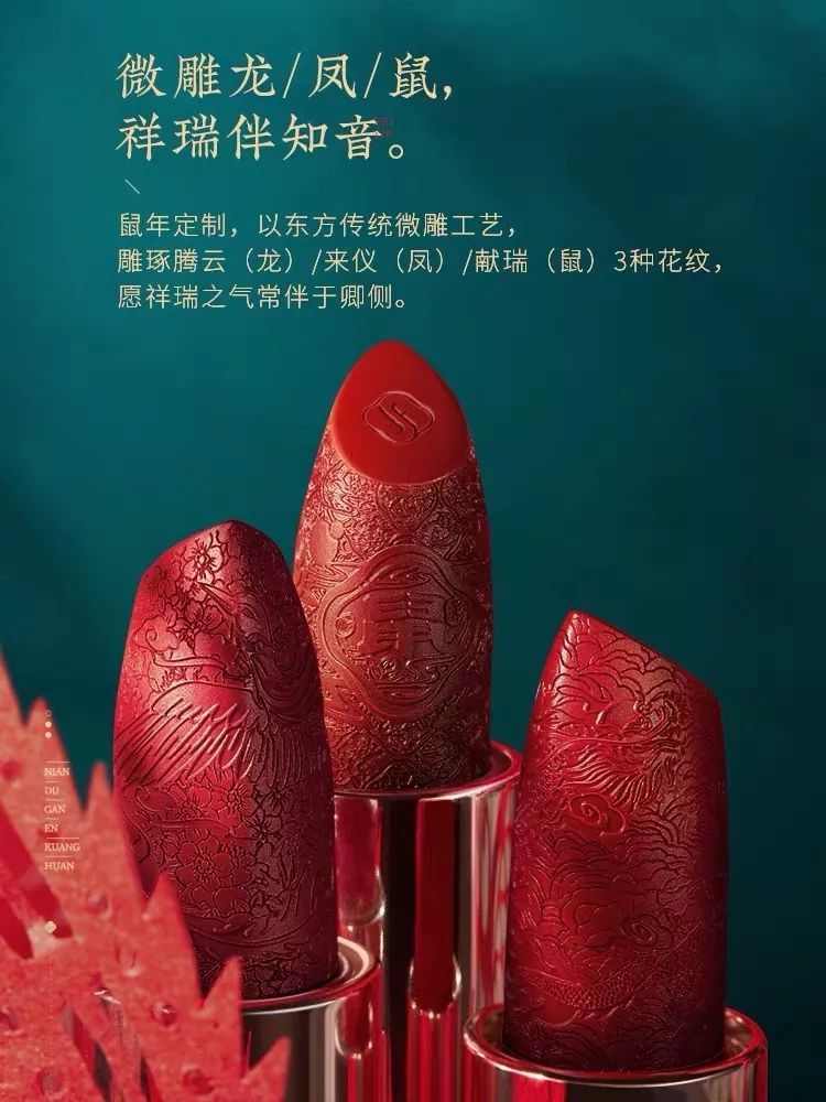 图源 tb@花西子旗舰店 不光雕花设计优秀,三支口红颜色也是完全不鸡肋