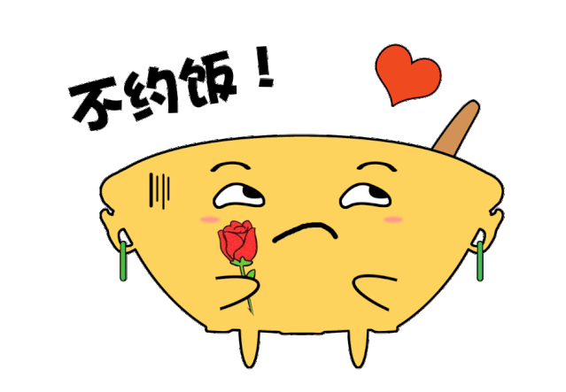 将乐人的表情包!抗疫情,用