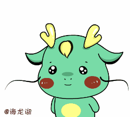 抗击疫情 一起加油 海龙湖送您一组表情包